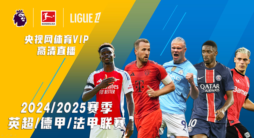 进取的精神 进取的精神